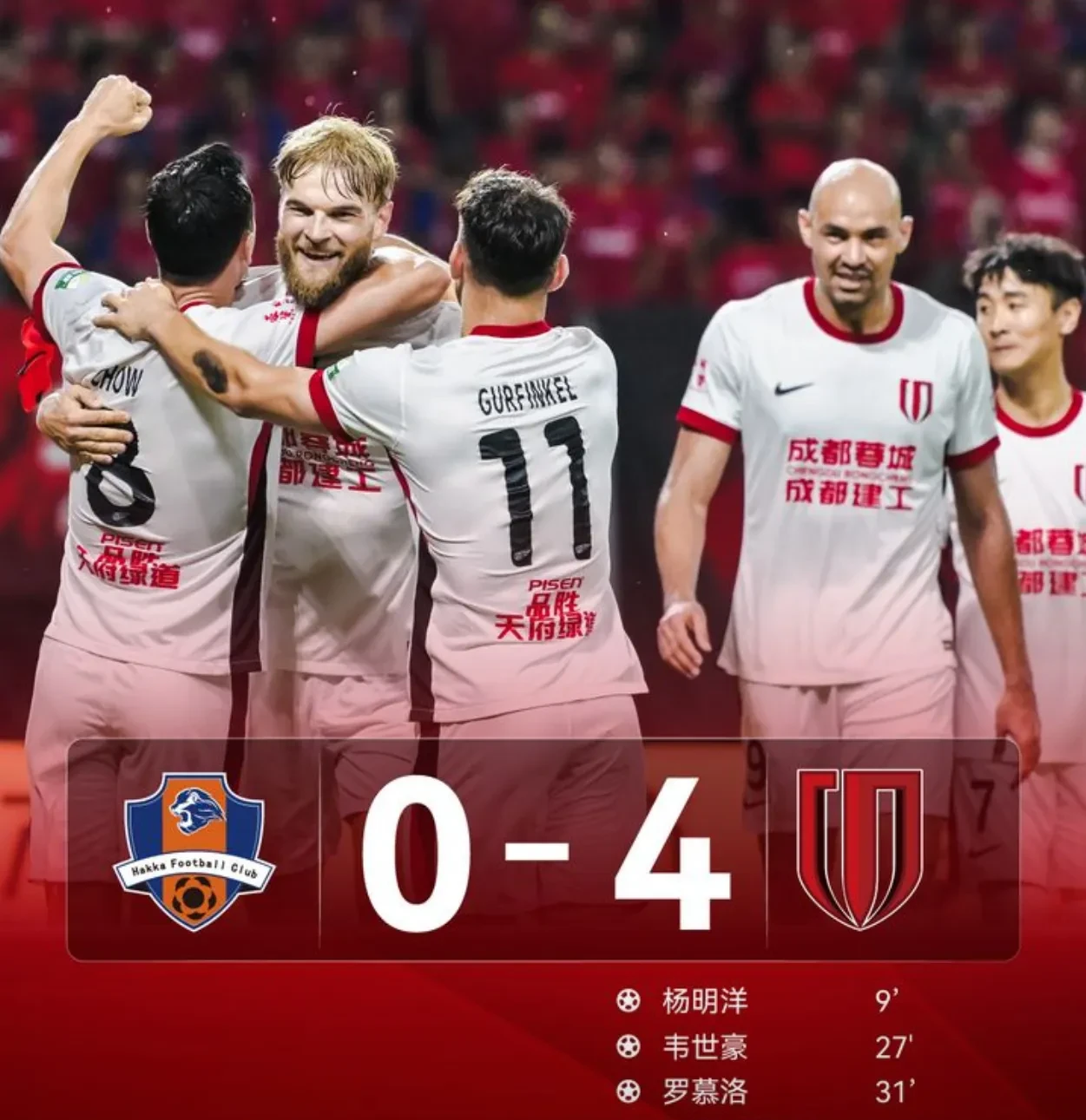 电竞投注-加时末段体能课后，成都蓉城回应争议备战法国杯，悬念犹存，高层口径保持一致的简单介绍